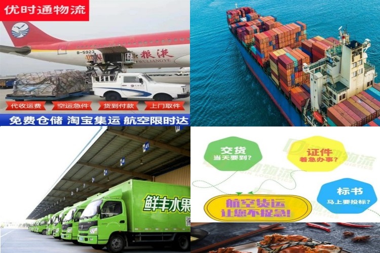 襄垣到葡萄牙航空货运公司-襄垣到葡萄牙物流专线